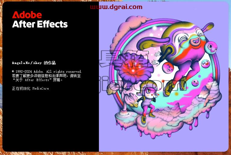 Adobe After Effects安装教程步骤