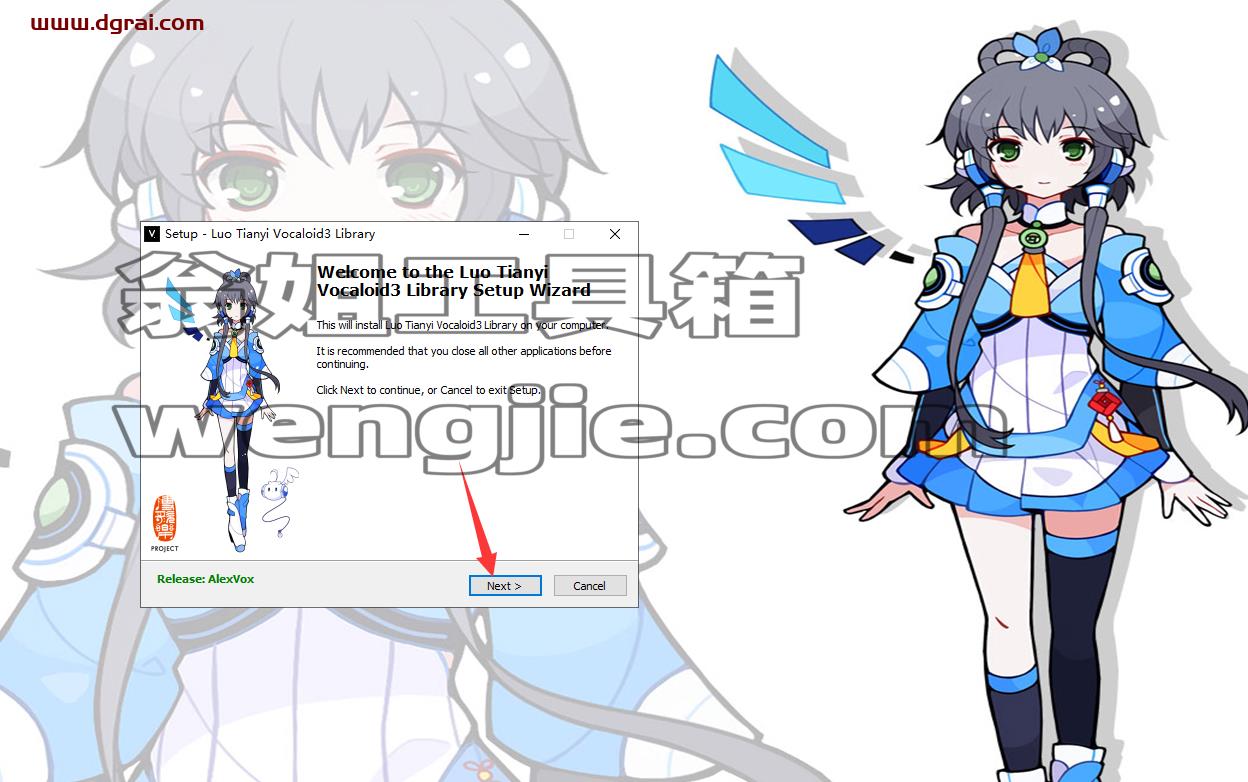 vocaloid 3【语音音乐合成软件】同好协会超级汉化版下载与安装教程