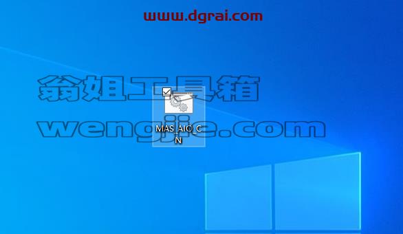 重磅更新!!Office2024下载安装激活教程