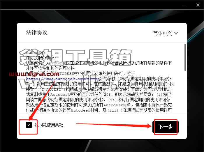 Autodesk Maya 2023.1【附补丁+安装教程】完美升级版下载