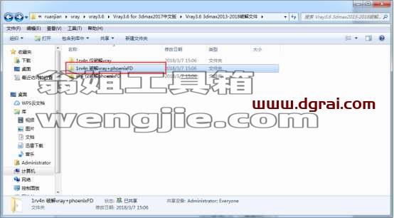 图形用户界面, 文本, 应用程序, 电子邮件 描述已自动生成