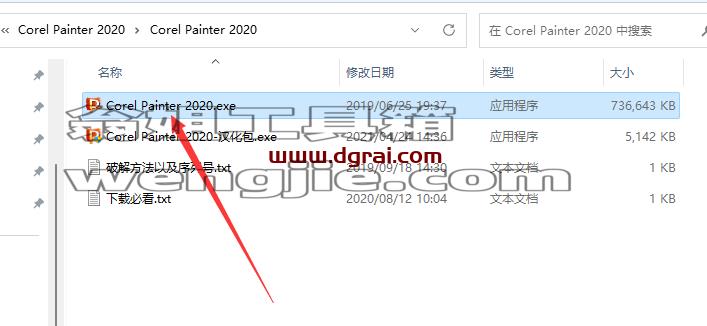 Corel Painter 2020安装教程