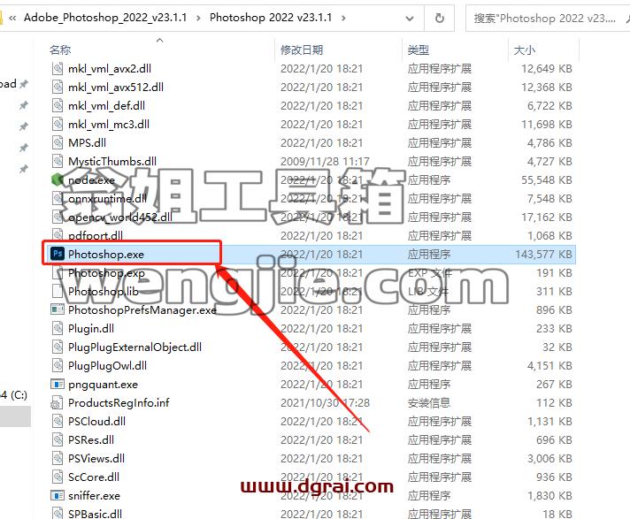 Adobe Photoshop 2022 v23.1.1【免安装】绿色版安装教程