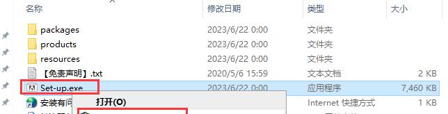 Adobe Media Encoder 2023 v23.5.0【Me2023媒体编码[WechatReplay]下载地址】完美版附安装教程