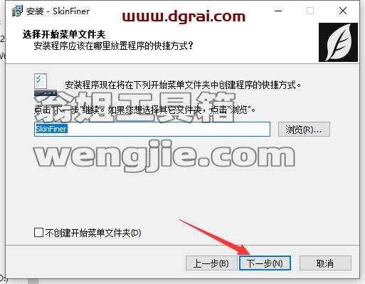 PS插件安装教程步骤