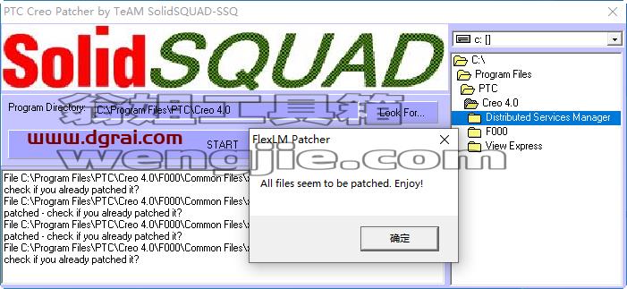 PTC Creo 4.0安装教程