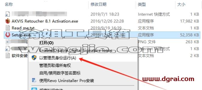 Photoshop CC2017老照片修复插件Akvis Retoucher V8.1.1156.14151下载与安装教程
