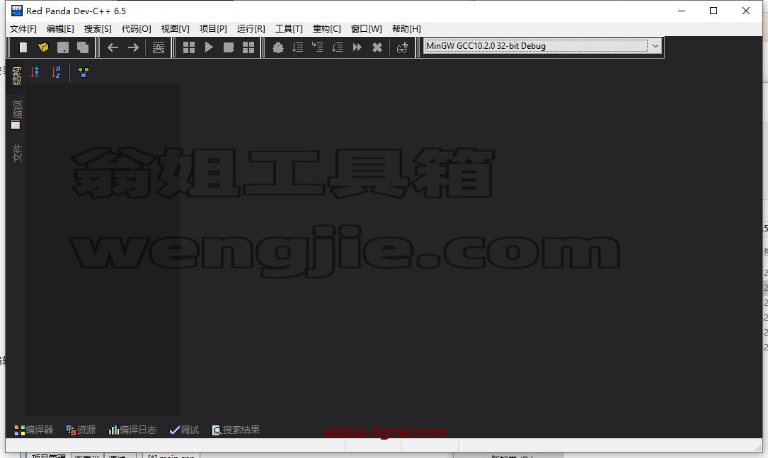 dev c++ v6.5【Dev-C++集成c和c++开发环境软件】下载与安装教程