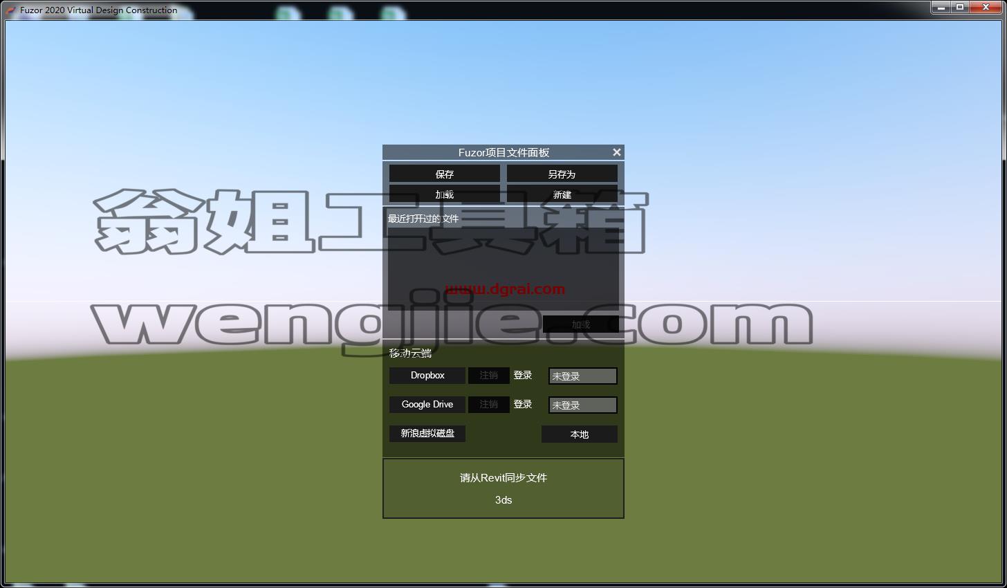 CATIA V5-6R 2020安装教程