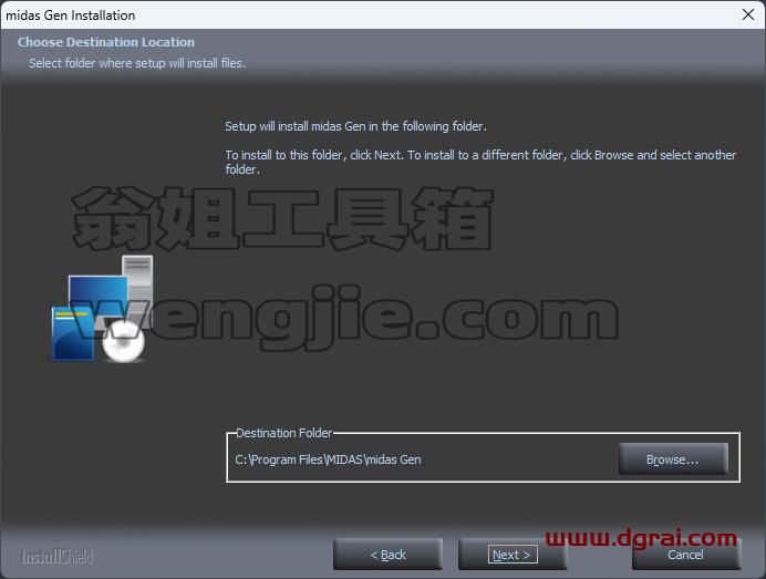 midas Gen 2019安装包下载地址与安装教程
