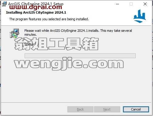 Esri CityEngine安装教程步骤