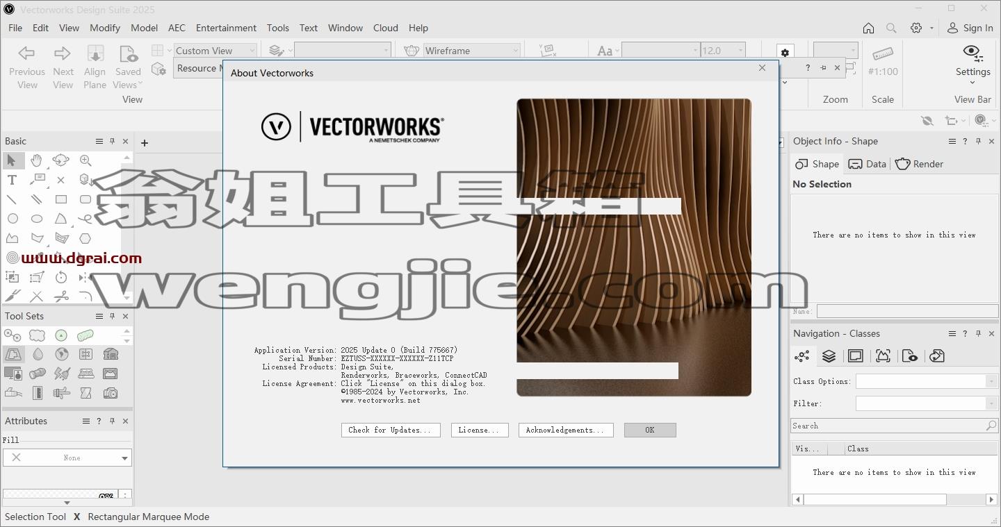 Vectorworks安装教程步骤