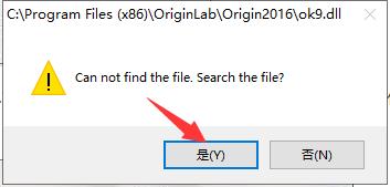 OriginPro 2016安装教程