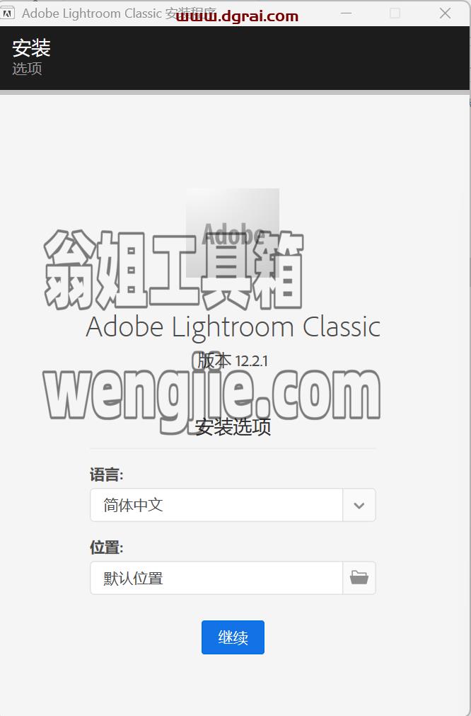 图形用户界面, 应用程序 描述已自动生成