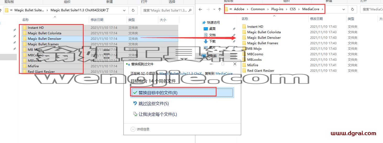 Magic Bullet Suite 11.4.4【视频调色插件套装】安装教程