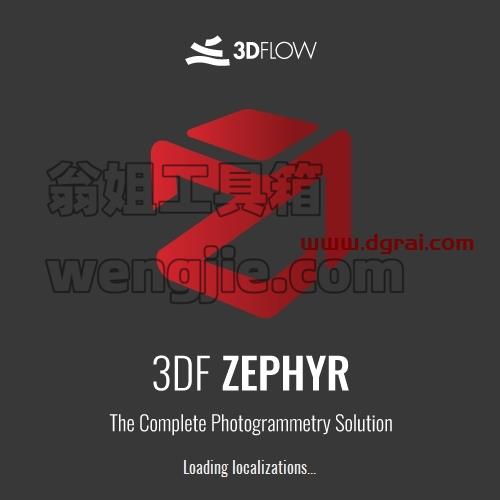 其他3D建模软件安装教程步骤