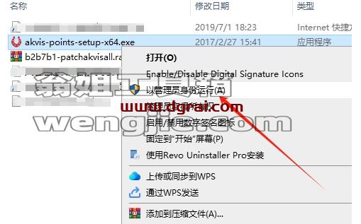 PS滤镜模拟笔点油画特效 – Akvis Points 3.0.258.14357下载与安装教程