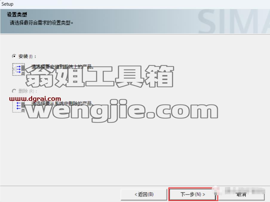 WINCC 7.5下载地址与安装教程