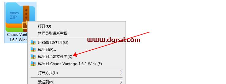 Chaos Vantage v1.6.2【实时光线追踪渲染器】安装教程