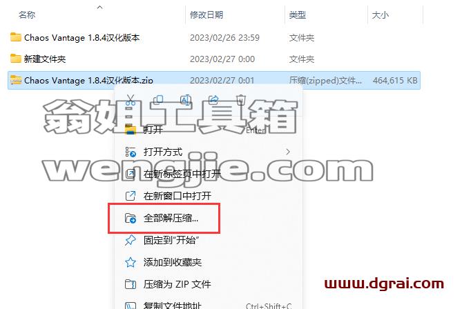 图形用户界面, 应用程序, 电子邮件 描述已自动生成