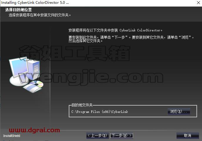 Adobe Director 5安装教程【Di 5中文版下载】