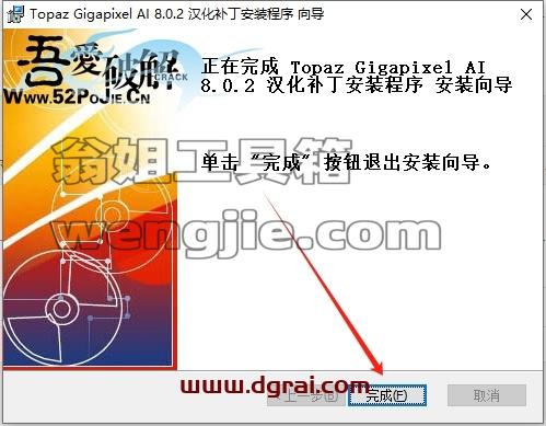 Topaz全家桶安装教程步骤
