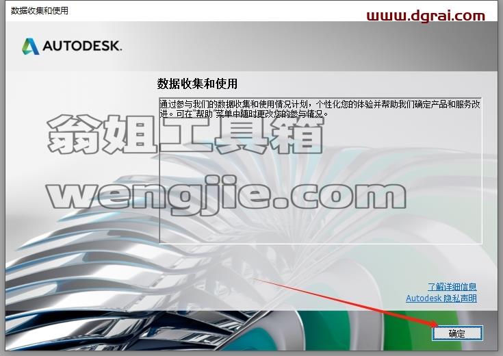CAD电气版安装教程步骤