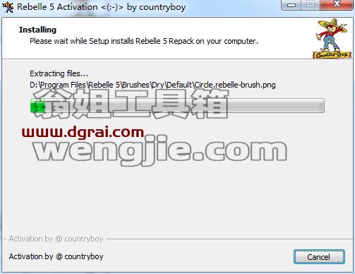 Rebelle Pro v5.0.7【水墨画制作软件】中文学习版下载安装图文教程、学习注册方法