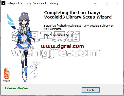 vocaloid 3【语音音乐合成软件】同好协会超级汉化版下载与安装教程
