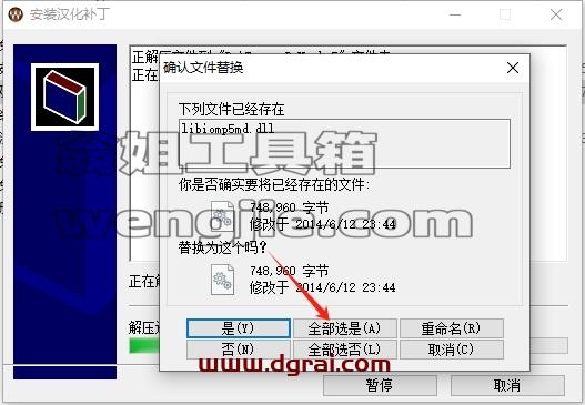 PS插件安装教程步骤