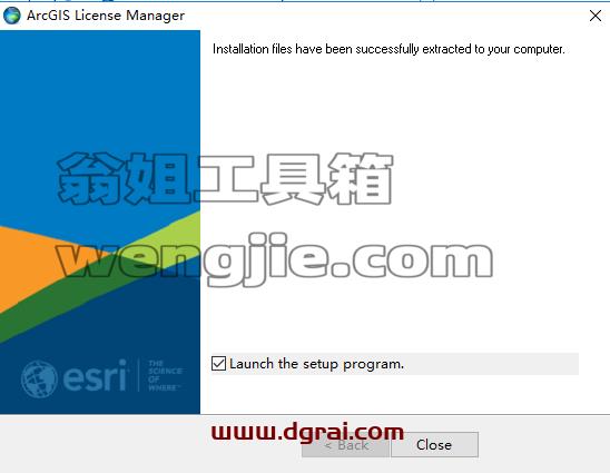 ArcGIS 10.6【地图信息编辑和开发软件】中文版安装教程