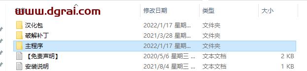 VRay 5.1 for C4D【支持R20/R21/S22/R23/S24】中文版安装教程