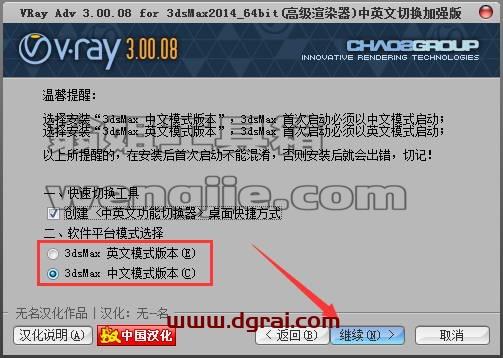 图形用户界面, 文本 描述已自动生成