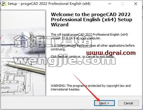 ProgeCAD安装教程步骤