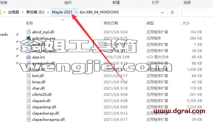 Maple安装教程步骤
