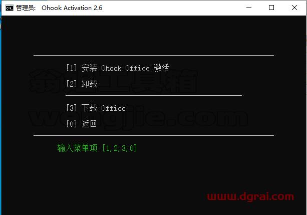 Project 2021标准版官方安装包镜像下载与安装教程