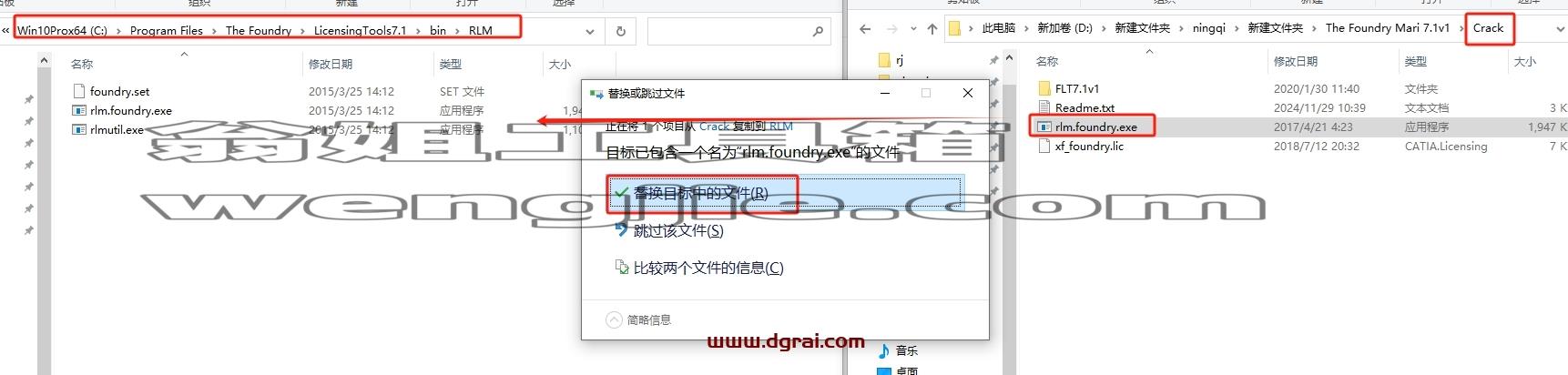 Mari安装教程步骤