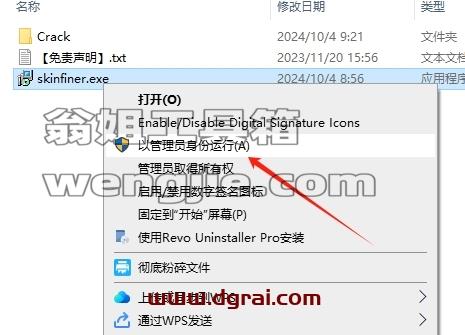 PS插件安装教程步骤