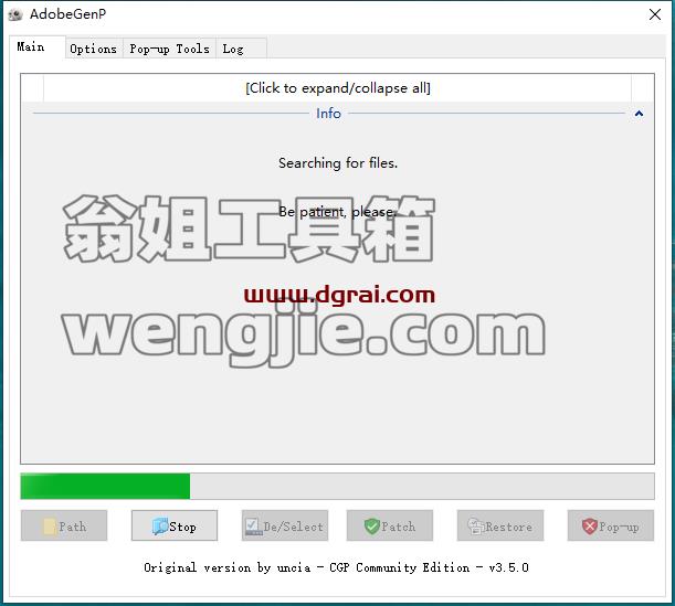 Adobe After Effects安装教程步骤