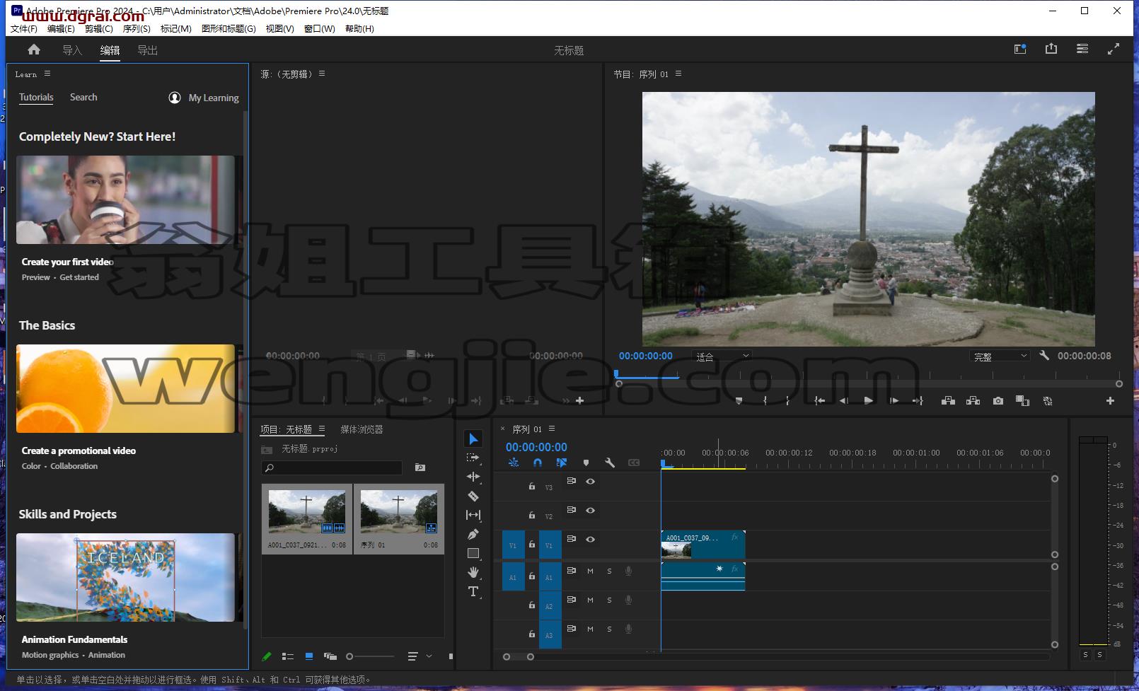 Adobe Premiere 2024 v24.6.0下载地址与PR2024安装教程