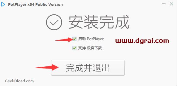 PotPlayer1.7.21059播放器【PotPlayer1.7.21059学习版】绿色中文版下载与安装教程
