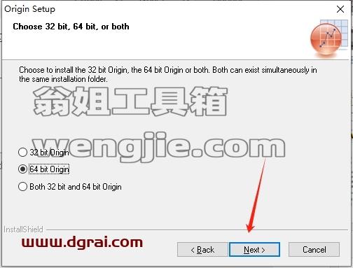 origin安装教程步骤