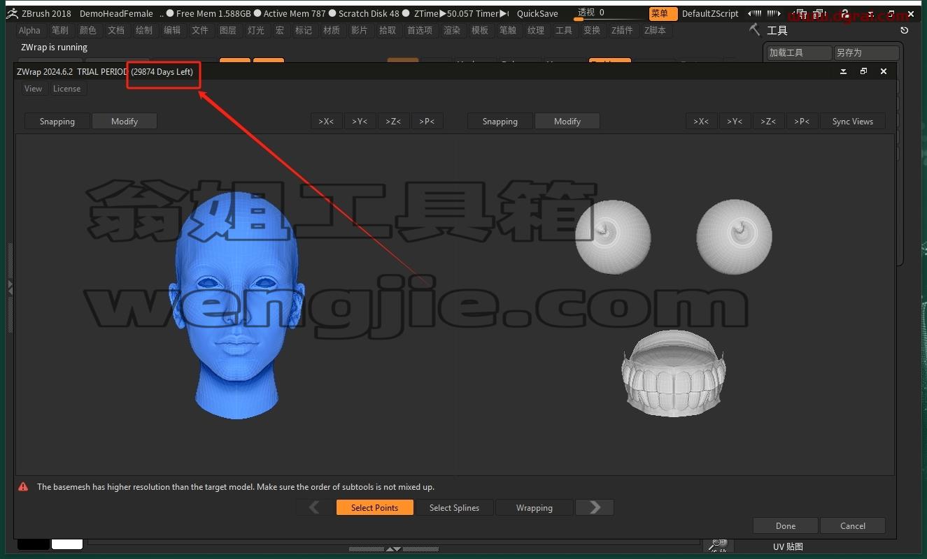 zbrush插件安装教程步骤