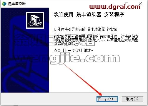 其他渲染器安装教程步骤