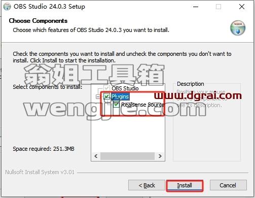 OBS Studio安装教程步骤