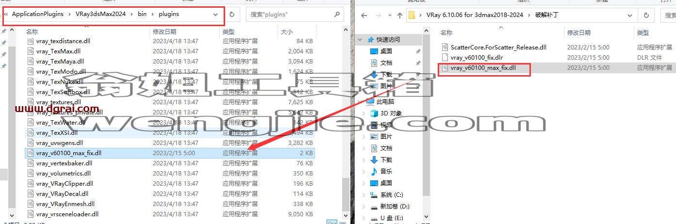 VRay 6.10.06 for 3dmax【支持2019-2024】下载与安装教程