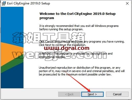 Esri CityEngine安装教程步骤