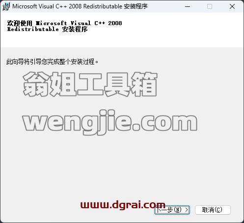 midas Gen 2019安装包下载地址与安装教程