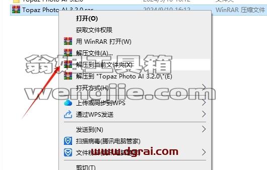 Topaz全家桶安装教程步骤