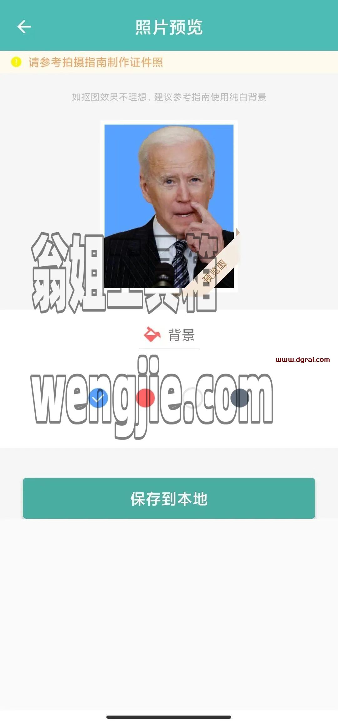 电脑端和手机端都有了,值得收藏!图片压缩软件,支持Windows和安卓Android